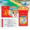 Lịch Bìa Treo 2027 NB Mẫu NB2 (29 x 41 cm) Ấn Phẩm Quà Tặng Đại Hội & Hội Nghị in logo doanh nghiệp quà tặng Tết tại Quà Tặng Đại Hội VN