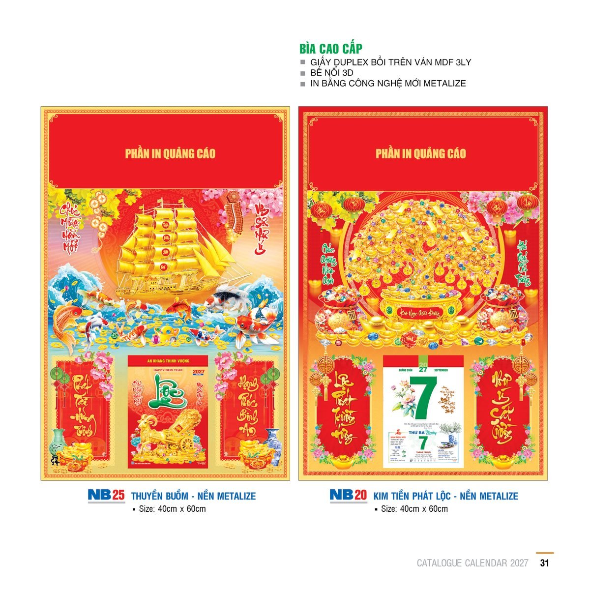 Lịch Bìa Treo 2027 NB Mẫu NB20 (29 x 41 cm) Ấn Phẩm Quà Tặng Đại Hội & Hội Nghị Lịch Bìa Treo 2027 NB Mẫu NB20 (29 x 41 cm) Ấn Phẩm Quà Tặng Đại Hội & Hội Nghị in logo doanh nghiệp quà tặng Tết tại Quà Tặng Đại Hội VN