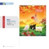 Lịch Treo Tường Lò Xo 2027 NB Mẫu NB252 (16 x 25 cm) Ấn Phẩm Quà Tặng Đại Hội & Hội Nghị in logo doanh nghiệp quà tặng Tết tại Quà Tặng Đại Hội VN