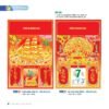 Lịch Bìa Treo 2027 NB Mẫu NB27 (40 x 60cm) Ấn Phẩm Quà Tặng Đại Hội & Hội Nghị in logo doanh nghiệp quà tặng Tết tại Quà Tặng Đại Hội VN