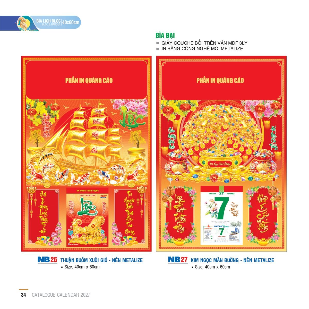 Lịch Bìa Treo 2027 NB Mẫu NB27 (40 x 60cm) Ấn Phẩm Quà Tặng Đại Hội & Hội Nghị Lịch Bìa Treo 2027 NB Mẫu NB27 (40 x 60cm) Ấn Phẩm Quà Tặng Đại Hội & Hội Nghị in logo doanh nghiệp quà tặng Tết tại Quà Tặng Đại Hội VN