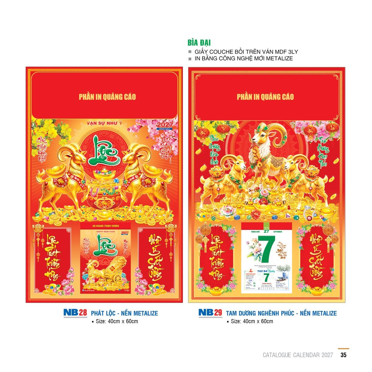 Lịch Bìa Treo 2027 NB Mẫu NB28 (29 x 41 cm) Ấn Phẩm Quà Tặng Đại Hội & Hội Nghị Lịch Bìa Treo 2027 NB Mẫu NB28 (29 x 41 cm) Ấn Phẩm Quà Tặng Đại Hội & Hội Nghị in logo doanh nghiệp quà tặng Tết tại Quà Tặng Đại Hội VN