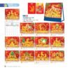 Lịch Để Bàn 2027 NB Mẫu NB300 (19 x 21cm) Ấn Phẩm Quà Tặng Đại Hội & Hội Nghị in logo doanh nghiệp quà tặng Tết tại Quà Tặng Đại Hội VN