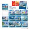 Lịch Bloc 2027 NB Mẫu NB314 (31 x 202 cm) Ấn Phẩm Quà Tặng Đại Hội & Hội Nghị in logo doanh nghiệp quà tặng Tết tại Quà Tặng Đại Hội VN