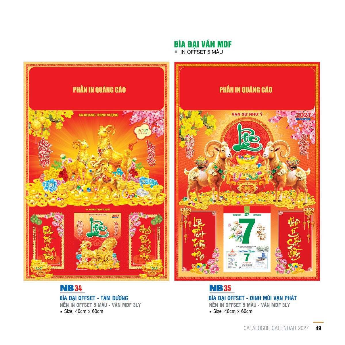 Lịch Bìa Treo 2027 NB Mẫu NB34 (29 x 41 cm) Ấn Phẩm Quà Tặng Đại Hội & Hội Nghị Lịch Bìa Treo 2027 NB Mẫu NB34 (29 x 41 cm) Ấn Phẩm Quà Tặng Đại Hội & Hội Nghị in logo doanh nghiệp quà tặng Tết tại Quà Tặng Đại Hội VN