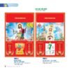 Lịch Bìa Treo 2027 NB Mẫu NB36 (40 x 60cm) Ấn Phẩm Quà Tặng Đại Hội & Hội Nghị in logo doanh nghiệp quà tặng Tết tại Quà Tặng Đại Hội VN
