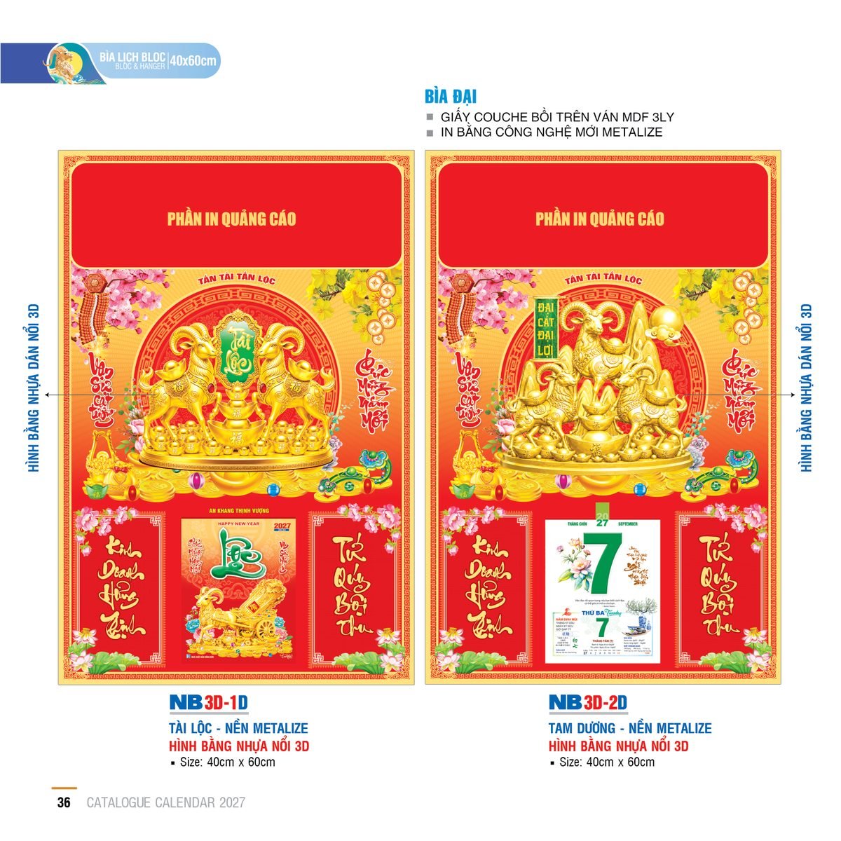 Lịch Bìa Treo 2027 NB Mẫu NB3D1D (40 x 60cm) Ấn Phẩm Quà Tặng Đại Hội & Hội Nghị Lịch Bìa Treo 2027 NB Mẫu NB3D1D (40 x 60cm) Ấn Phẩm Quà Tặng Đại Hội & Hội Nghị in logo doanh nghiệp quà tặng Tết tại Quà Tặng Đại Hội VN
