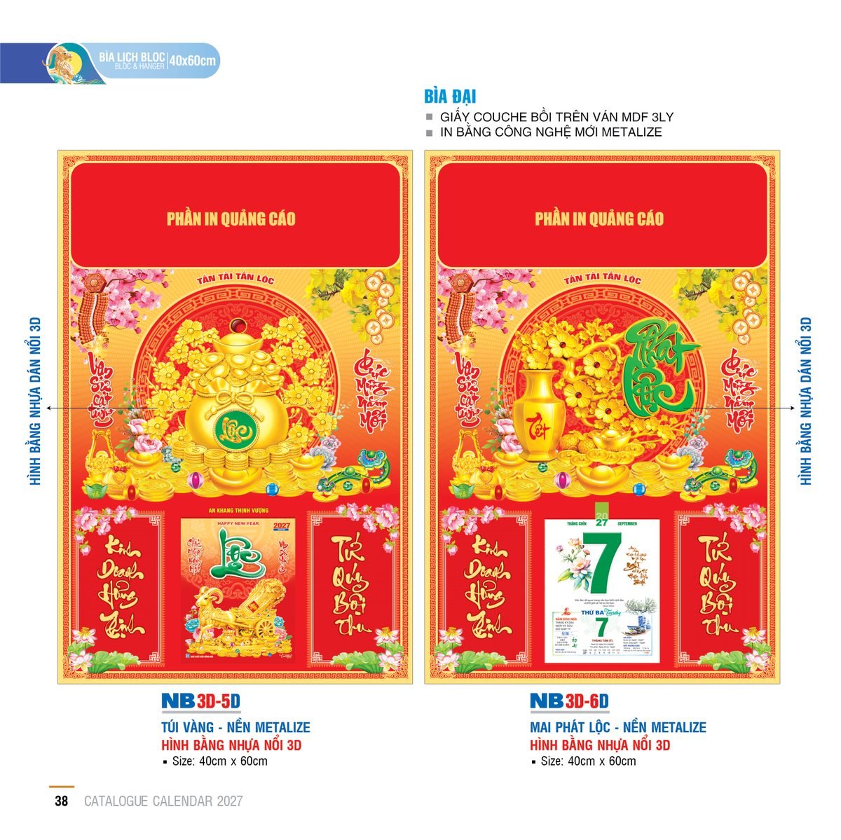 Lịch Bìa Treo 2027 NB Mẫu NB3D6D (40 x 60cm) Ấn Phẩm Quà Tặng Đại Hội & Hội Nghị Lịch Bìa Treo 2027 NB Mẫu NB3D6D (40 x 60cm) Ấn Phẩm Quà Tặng Đại Hội & Hội Nghị in logo doanh nghiệp quà tặng Tết tại Quà Tặng Đại Hội VN