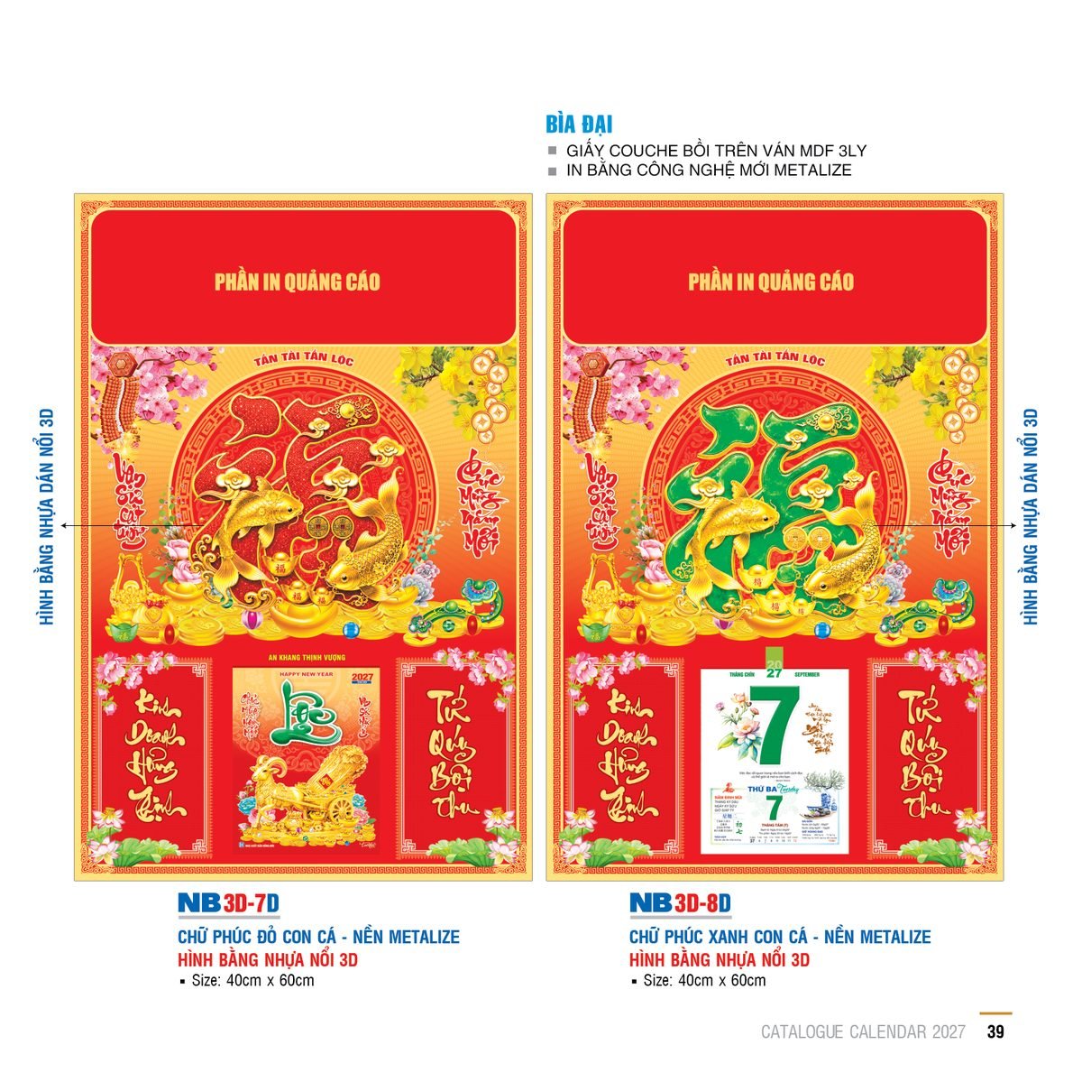 Lịch Bìa Treo 2027 NB Mẫu NB3D7D (29 x 41 cm) Ấn Phẩm Quà Tặng Đại Hội & Hội Nghị Lịch Bìa Treo 2027 NB Mẫu NB3D7D (29 x 41 cm) Ấn Phẩm Quà Tặng Đại Hội & Hội Nghị in logo doanh nghiệp quà tặng Tết tại Quà Tặng Đại Hội VN