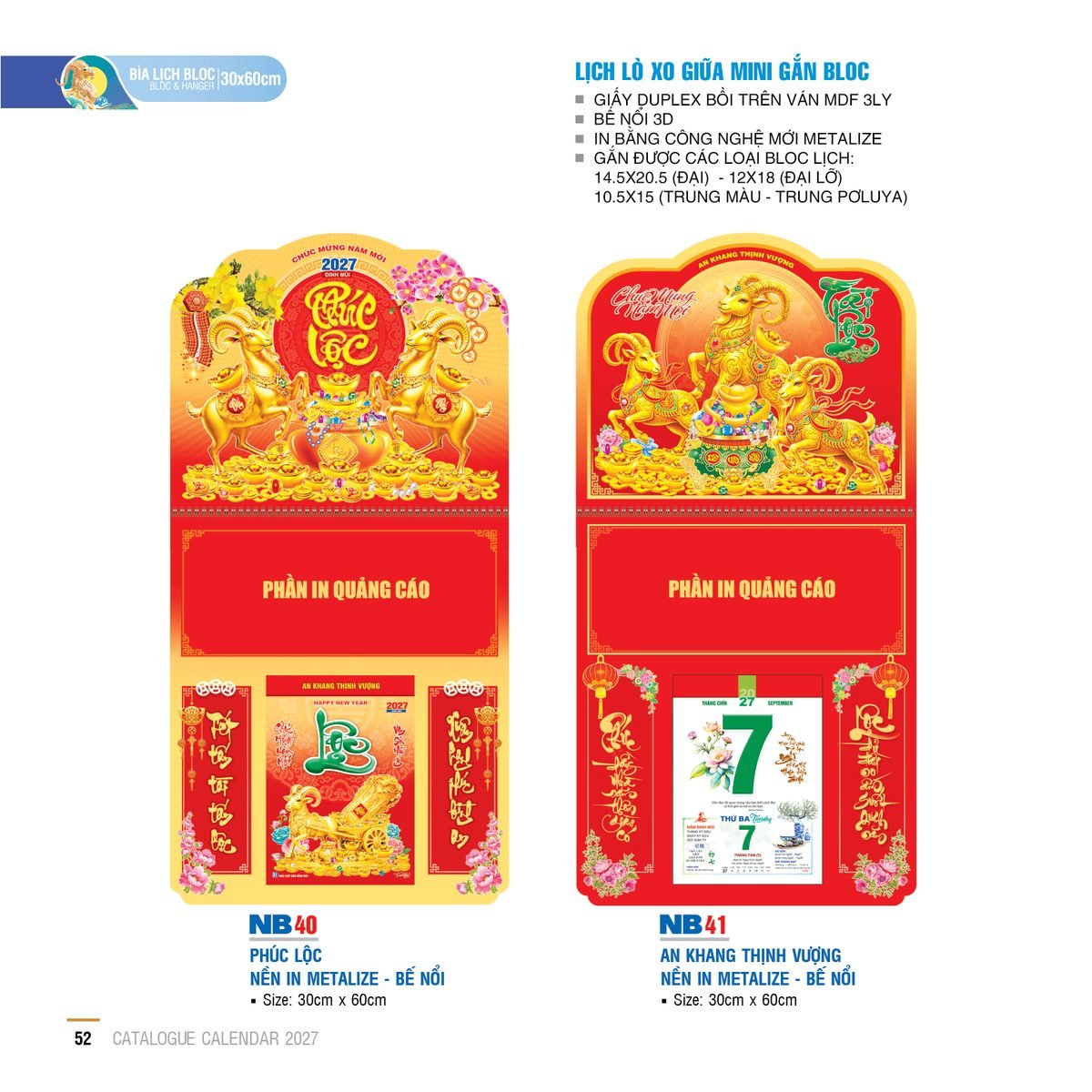 Lịch Treo Tường Lò Xo 2027 NB Mẫu NB41 (30 x 60cm) Ấn Phẩm Quà Tặng Đại Hội & Hội Nghị Lịch Treo Tường Lò Xo 2027 NB Mẫu NB41 (30 x 60cm) Ấn Phẩm Quà Tặng Đại Hội & Hội Nghị in logo doanh nghiệp quà tặng Tết tại Quà Tặng Đại Hội VN