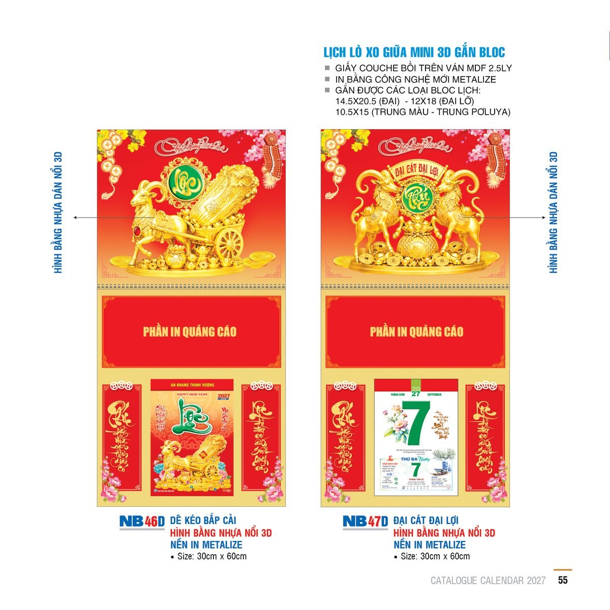 Lịch Treo Tường Lò Xo 2027 NB Mẫu NB47D (12 x 18 cm) Ấn Phẩm Quà Tặng Đại Hội & Hội Nghị Lịch Treo Tường Lò Xo 2027 NB Mẫu NB47D (12 x 18 cm) Ấn Phẩm Quà Tặng Đại Hội & Hội Nghị in logo doanh nghiệp quà tặng Tết tại Quà Tặng Đại Hội VN