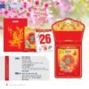 Lịch Bloc Cực Đại 2027 NB Mẫu NB4A (25 x 35cm) Ấn Phẩm Quà Tặng Đại Hội & Hội Nghị in logo doanh nghiệp quà tặng Tết tại Quà Tặng Đại Hội VN