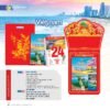 Lịch Bloc Siêu Đại 2027 NB Mẫu NB6 (20 x 30cm) Ấn Phẩm Quà Tặng Đại Hội & Hội Nghị in logo doanh nghiệp quà tặng Tết tại Quà Tặng Đại Hội VN