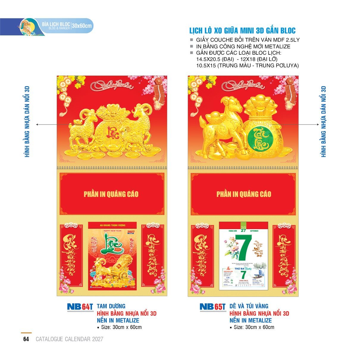 Lịch Treo Tường Lò Xo 2027 NB Mẫu NB64T (30 x 60cm) Ấn Phẩm Quà Tặng Đại Hội & Hội Nghị Lịch Treo Tường Lò Xo 2027 NB Mẫu NB64T (30 x 60cm) Ấn Phẩm Quà Tặng Đại Hội & Hội Nghị in logo doanh nghiệp quà tặng Tết tại Quà Tặng Đại Hội VN