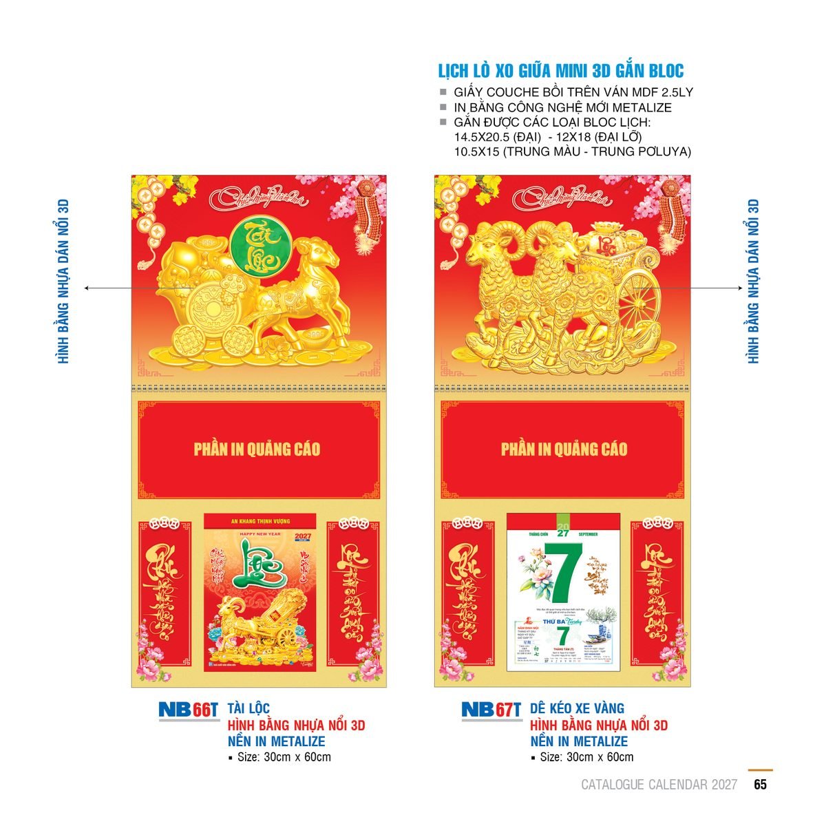 Lịch Treo Tường Lò Xo 2027 NB Mẫu NB67T (12 x 18 cm) Ấn Phẩm Quà Tặng Đại Hội & Hội Nghị Lịch Treo Tường Lò Xo 2027 NB Mẫu NB67T (12 x 18 cm) Ấn Phẩm Quà Tặng Đại Hội & Hội Nghị in logo doanh nghiệp quà tặng Tết tại Quà Tặng Đại Hội VN
