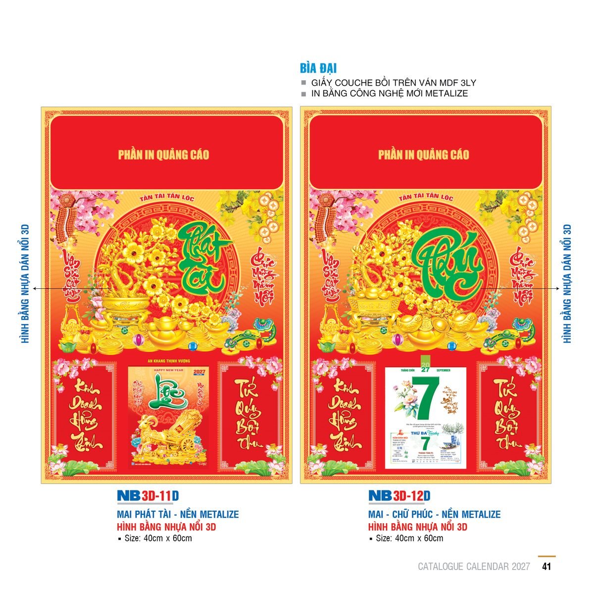 Lịch Bìa Treo 2027 NB Mẫu NB-ND3D12D (29 x 41 cm) Ấn Phẩm Quà Tặng Đại Hội & Hội Nghị Lịch Bìa Treo 2027 NB Mẫu NB-ND3D12D (29 x 41 cm) Ấn Phẩm Quà Tặng Đại Hội & Hội Nghị