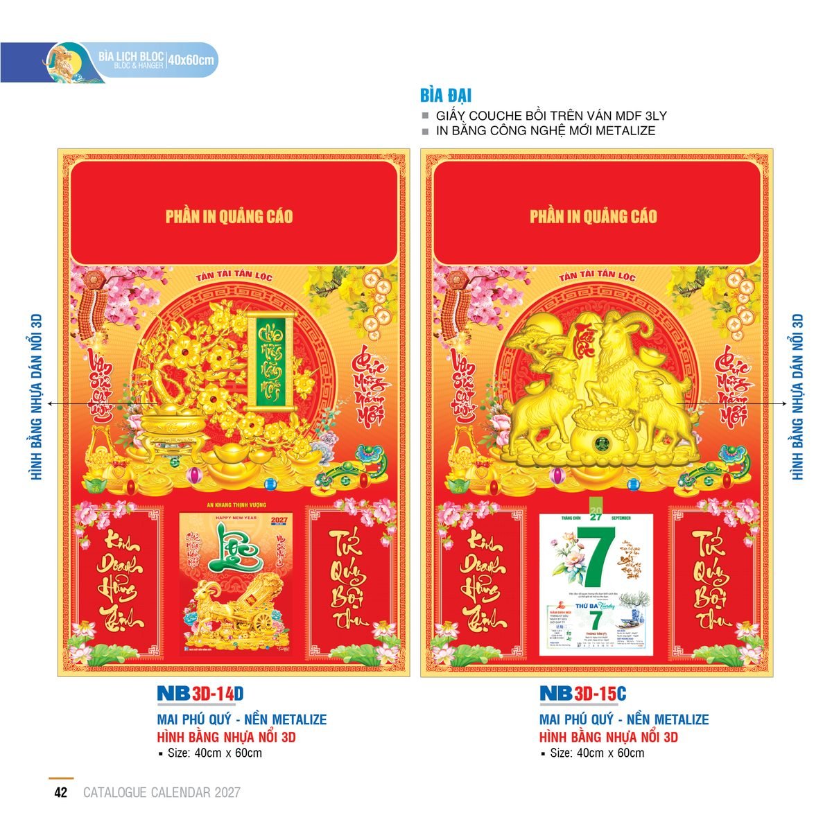 Lịch Bìa Treo 2027 NB Mẫu NB-ND3D15C (40 x 60cm) Ấn Phẩm Quà Tặng Đại Hội & Hội Nghị Lịch Bìa Treo 2027 NB Mẫu NB ND3D15C (40 x 60cm) Ấn Phẩm Quà Tặng Đại Hội & Hội Nghị in logo - Quà Tặng Đại Hội Việt Nam