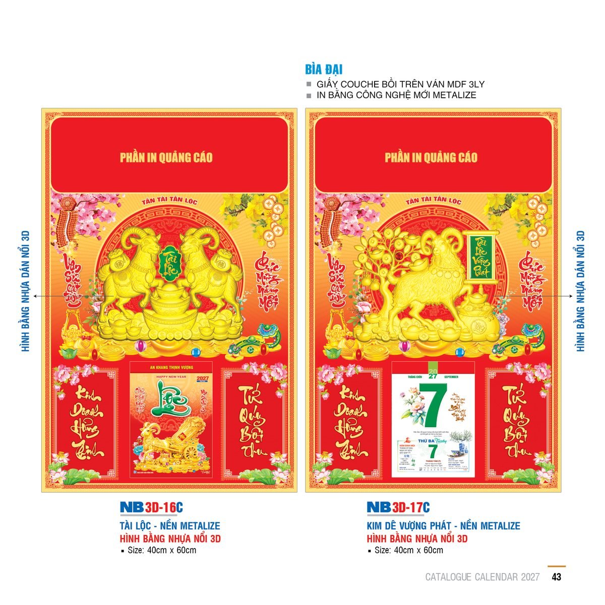 Lịch Bìa Treo 2027 NB Mẫu NB-ND3D17C (29 x 41 cm) Ấn Phẩm Quà Tặng Đại Hội & Hội Nghị Lịch Bìa Treo 2027 NB Mẫu NB ND3D17C (29 x 41 cm) Ấn Phẩm Quà Tặng Đại Hội & Hội Nghị in logo - Quà Tặng Đại Hội Việt Nam