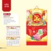 Lịch Bìa Treo 2027 NHA Mẫu NHA54 (37 x 68cm) Ấn Phẩm Quà Tặng Đại Hội & Hội Nghị in logo doanh nghiệp quà tặng Tết tại Quà Tặng Đại Hội VN