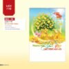 Lịch Treo Tường Lò Xo 2027 NHA Mẫu NHA86 (40 x 60cm) Ấn Phẩm Quà Tặng Đại Hội & Hội Nghị in logo doanh nghiệp quà tặng Tết tại Quà Tặng Đại Hội VN