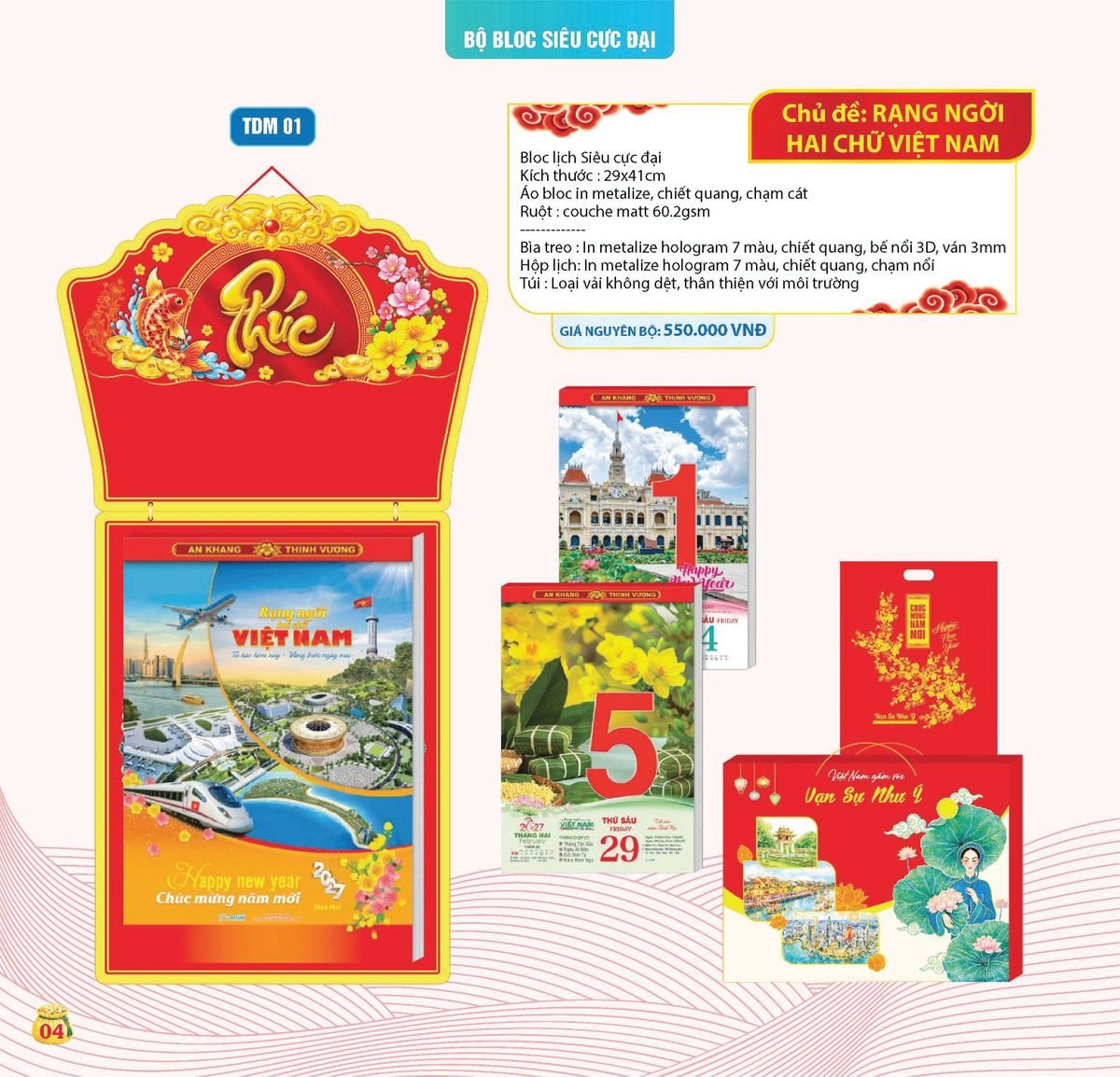Lịch Bloc Siêu Cực Đại 2027 TDM TDM01 Ấn Phẩm Quà Tặng Đại Hội & Hội Nghị