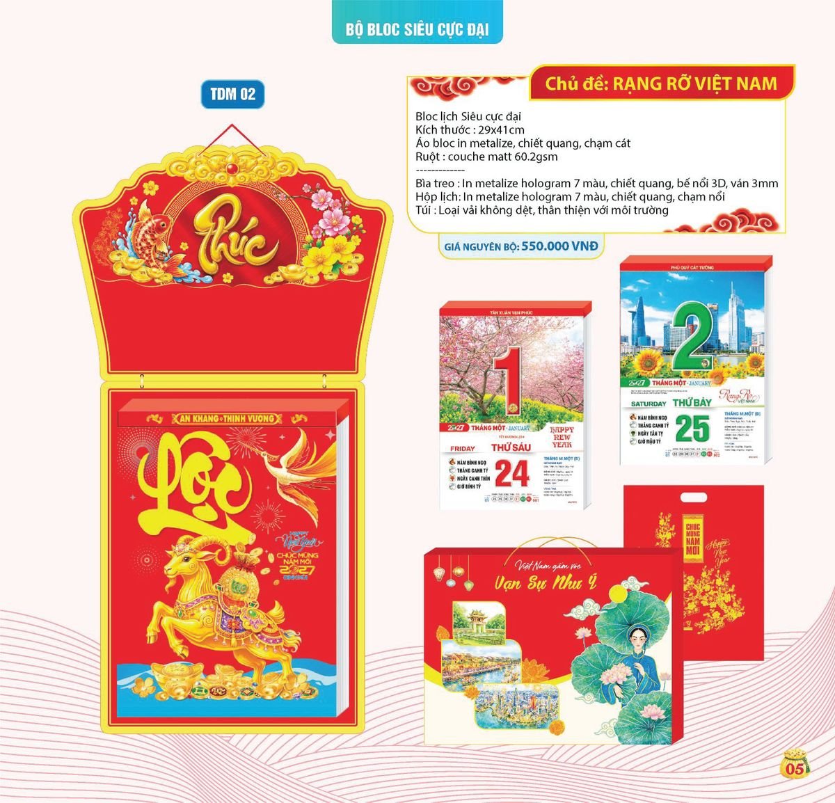 Lịch Bloc Siêu Cực Đại 2027 TDM TDM02 Ấn Phẩm Quà Tặng Đại Hội & Hội Nghị