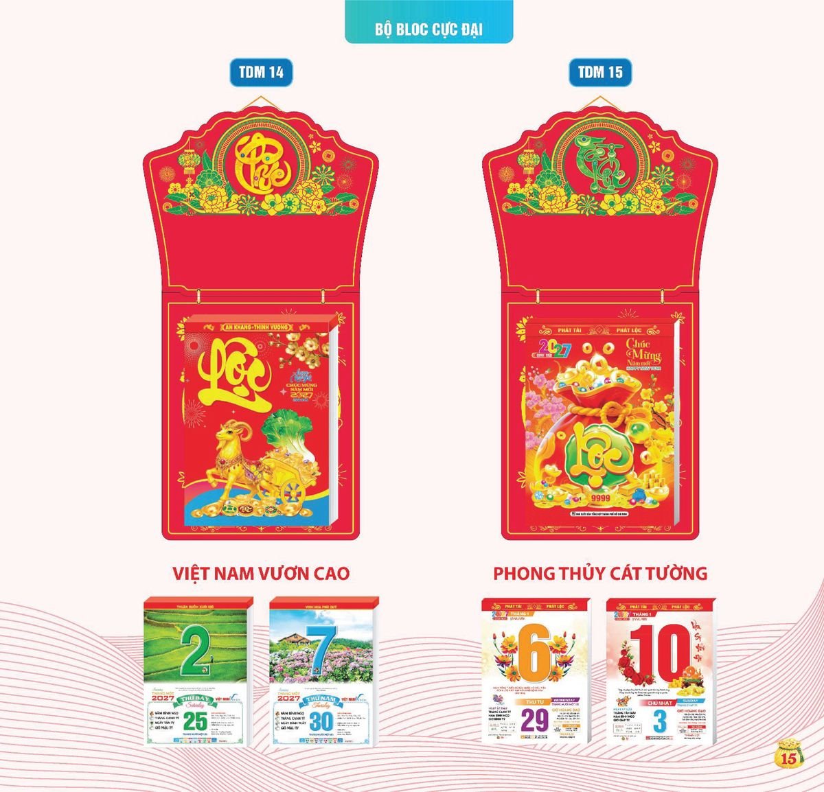 Lịch Bloc Siêu Cực Đại 2027 TDM TDM12 Ấn Phẩm Quà Tặng Đại Hội & Hội Nghị