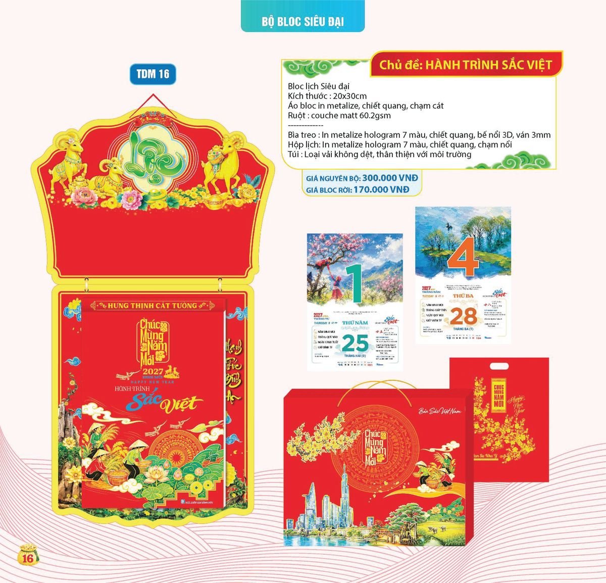 Lịch Bloc Siêu Cực Đại 2027 TDM13 Ấn Phẩm Quà Tặng Đại Hội & Hội Nghị