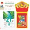 Lịch Bloc Siêu Cực Đại 2027 TD Mẫu TD2 (38 x 53 cm) Ấn Phẩm Quà Tặng Đại Hội & Hội Nghị in logo doanh nghiệp quà tặng Tết tại Quà Tặng Đại Hội VN