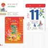 Lịch Bloc 2027 TD Mẫu TD33 (29 x 41 cm) Ấn Phẩm Quà Tặng Đại Hội & Hội Nghị in logo doanh nghiệp quà tặng Tết tại Quà Tặng Đại Hội VN