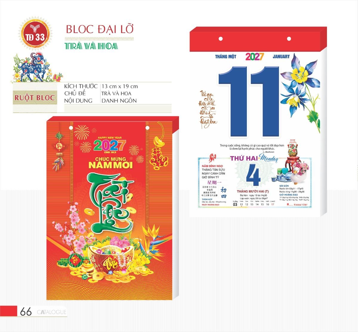 Lịch Bloc 2027 TD Mẫu TD33 (29 x 41 cm) Ấn Phẩm Quà Tặng Đại Hội & Hội Nghị Lịch Bloc 2027 TD Mẫu TD33 (29 x 41 cm) Ấn Phẩm Quà Tặng Đại Hội & Hội Nghị in logo doanh nghiệp quà tặng Tết tại Quà Tặng Đại Hội VN