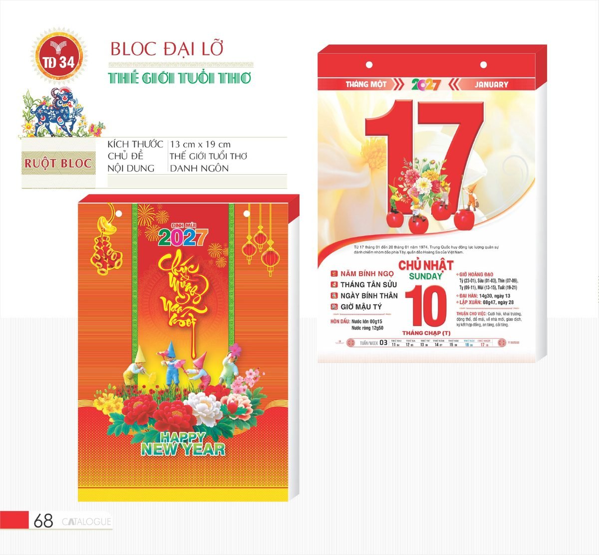 Lịch Bloc 2027 TD Mẫu TD34 (29 x 41 cm) Ấn Phẩm Quà Tặng Đại Hội & Hội Nghị Lịch Bloc 2027 TD Mẫu TD34 (29 x 41 cm) Ấn Phẩm Quà Tặng Đại Hội & Hội Nghị in logo doanh nghiệp quà tặng Tết tại Quà Tặng Đại Hội VN