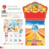Lịch Treo Tường Lò Xo 2027 TD Mẫu TD41 (40 x 60 cm) Ấn Phẩm Quà Tặng Đại Hội & Hội Nghị in logo doanh nghiệp quà tặng Tết tại Quà Tặng Đại Hội VN