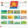 Lịch Bàn Chữ A 2027 TD Mẫu TD50 (19 x 19cm) Ấn Phẩm Quà Tặng Đại Hội & Hội Nghị in logo doanh nghiệp quà tặng Tết tại Quà Tặng Đại Hội VN