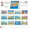 Lịch Bàn Chữ A 2027 TD Mẫu TD56 (19 x 19cm) Ấn Phẩm Quà Tặng Đại Hội & Hội Nghị in logo doanh nghiệp quà tặng Tết tại Quà Tặng Đại Hội VN