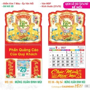 TS TS Catalog Lich 2027 12 in logo - Quà Tặng Đại Hội Việt Nam
