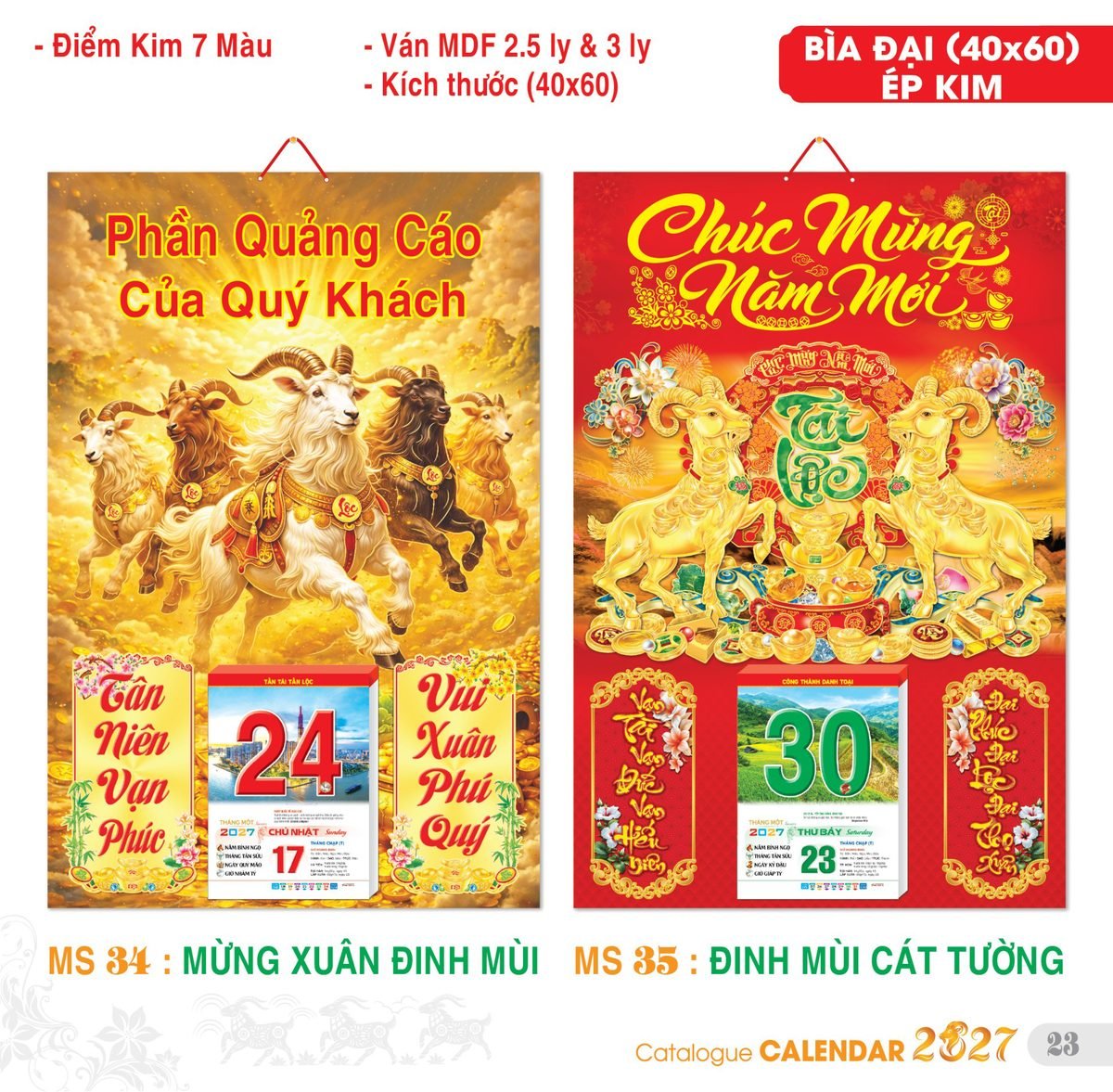 TS_TS_Catalog_Lich_2027-24 Lịch Bìa Treo 2027 TS Mẫu TS-24 (40 x 60 cm) Ấn Phẩm Quà Tặng Đại Hội & Hội Nghị