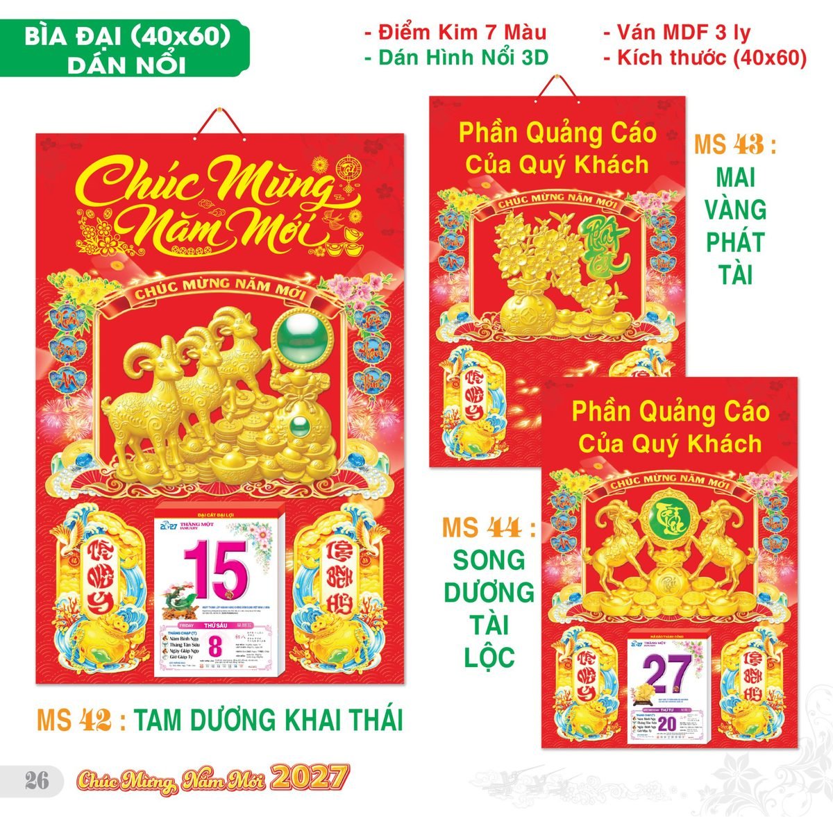 TS_TS_Catalog_Lich_2027-27 Lịch Bìa Treo 2027 TS Mẫu TS-27 (40 x 60 cm) Ấn Phẩm Quà Tặng Đại Hội & Hội Nghị