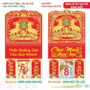 TS TS Catalog Lich 2027 4 in logo - Quà Tặng Đại Hội Việt Nam