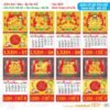 TS TS Catalog Lich 2027 50 in logo - Quà Tặng Đại Hội Việt Nam
