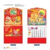 Lịch Treo Tường Lò Xo 2027 VL Mẫu VLLXG01 (37 x 70cm) Ấn Phẩm Quà Tặng Đại Hội & Hội Nghị in logo doanh nghiệp quà tặng Tết tại Quà Tặng Đại Hội VN