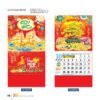 Lịch Treo Tường Lò Xo 2027 VL Mẫu VLLXG05 (37 x 70cm) Ấn Phẩm Quà Tặng Đại Hội & Hội Nghị in logo doanh nghiệp quà tặng Tết tại Quà Tặng Đại Hội VN