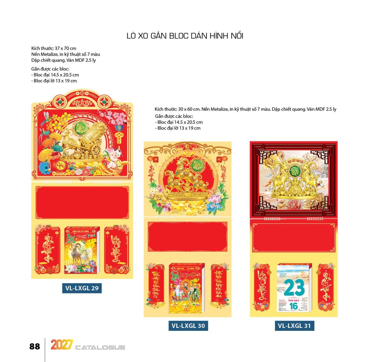 Lịch Treo Tường Lò Xo 2027 VL Mẫu VLLXG29 (37 x 70cm) Ấn Phẩm Quà Tặng Đại Hội & Hội Nghị Lịch Treo Tường Lò Xo 2027 VL Mẫu VLLXG29 (37 x 70cm) Ấn Phẩm Quà Tặng Đại Hội & Hội Nghị in logo doanh nghiệp quà tặng Tết tại Quà Tặng Đại Hội VN